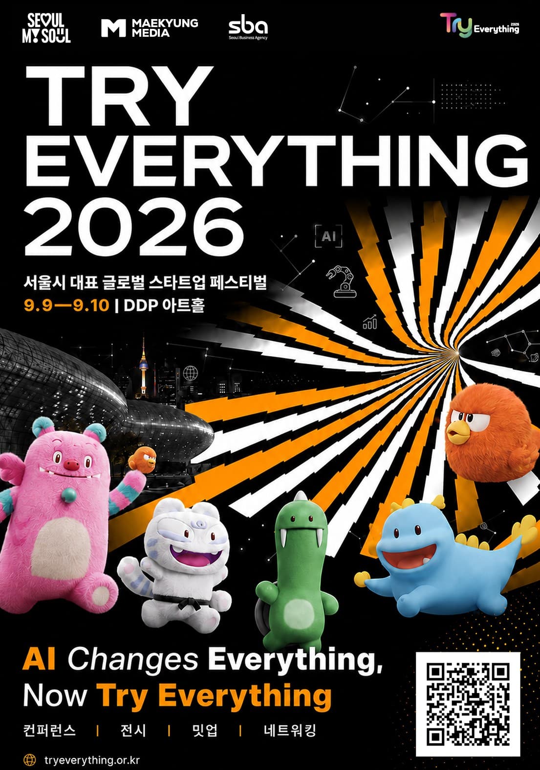  [Try Everything 2026] 서울시 글로벌 창업행사  사전등록 신청 공고 이미지